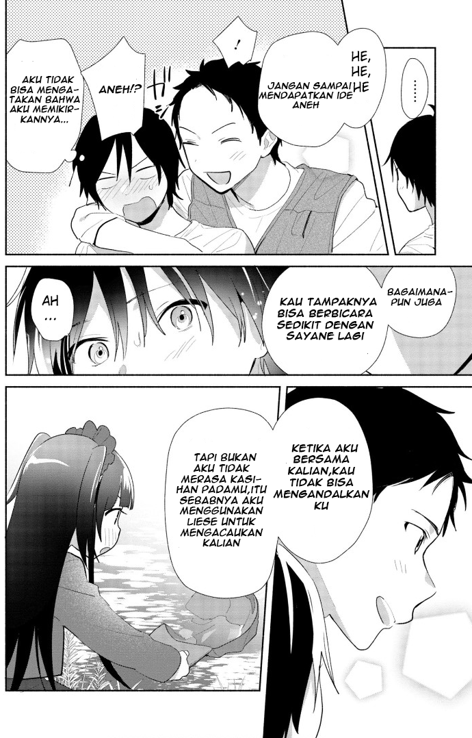 Kimi no Wasurekata wo Oshiete Vol. 1 Ch. 2 第29页