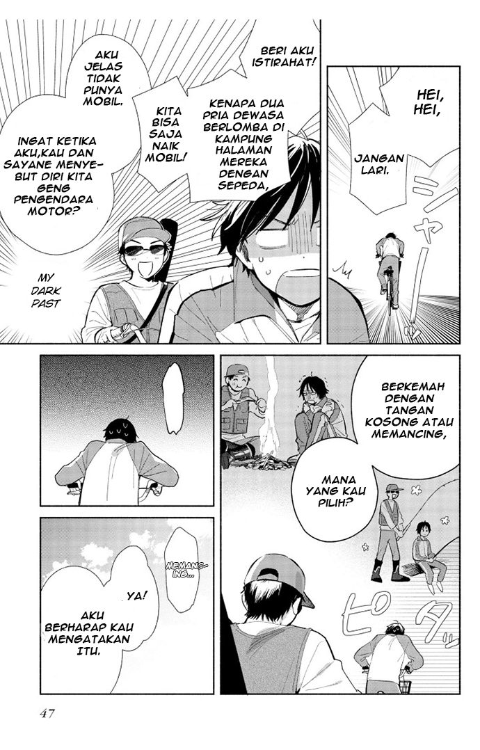 Kimi no Wasurekata wo Oshiete Vol. 1 Ch. 2 第6页