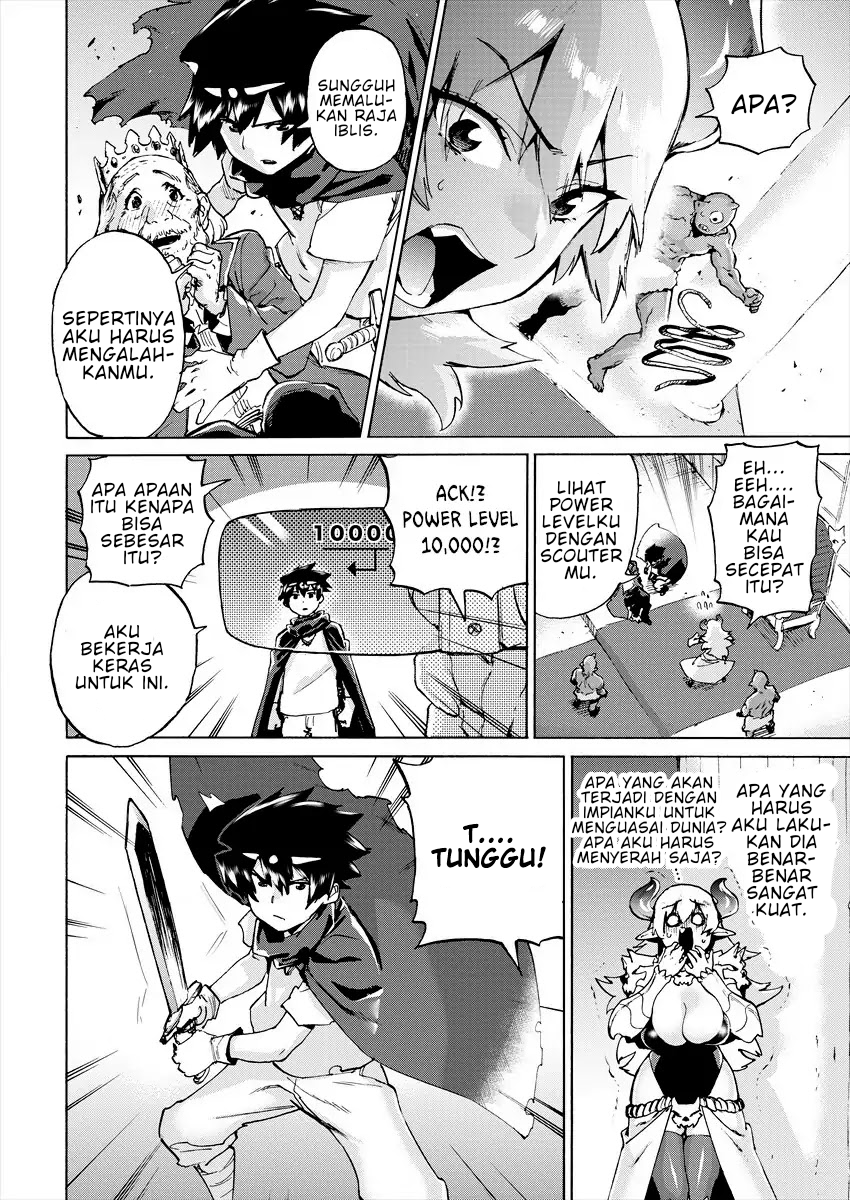 Yuusha to Maou no LoveCom Vol. 1 Ch. 1 第7页