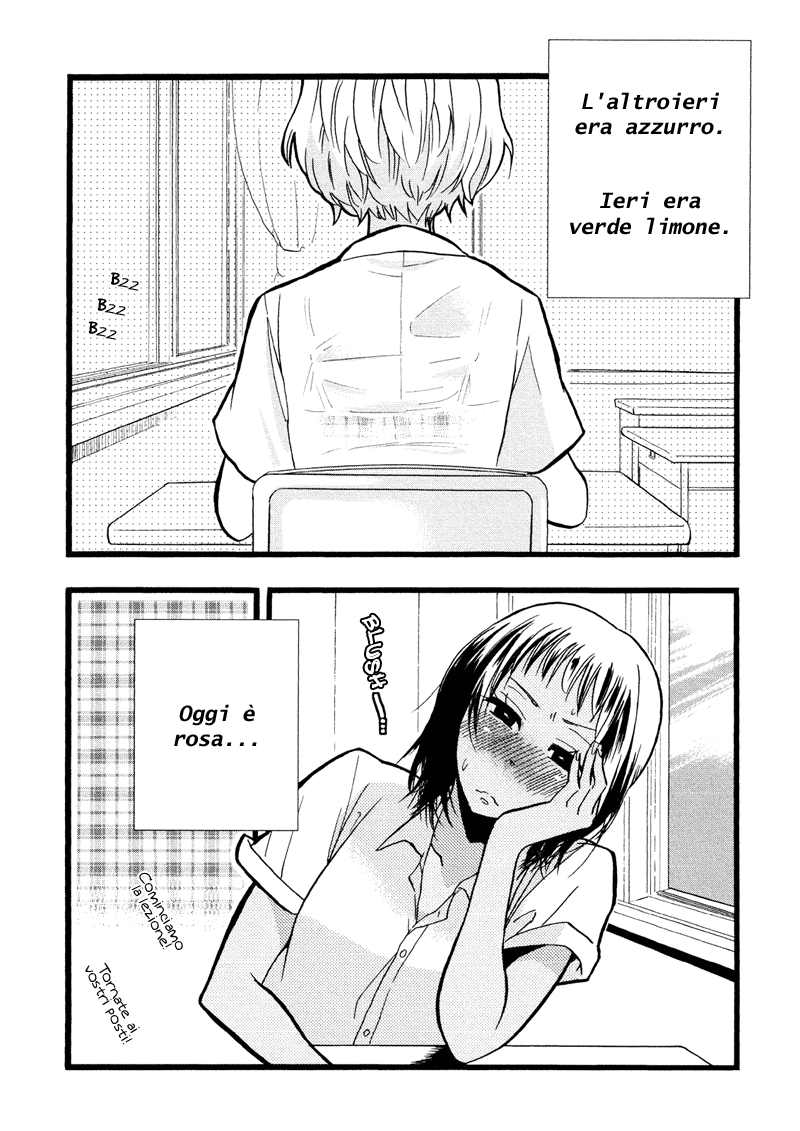 Hatsukoi Kouzoushiki Backshot 第1页