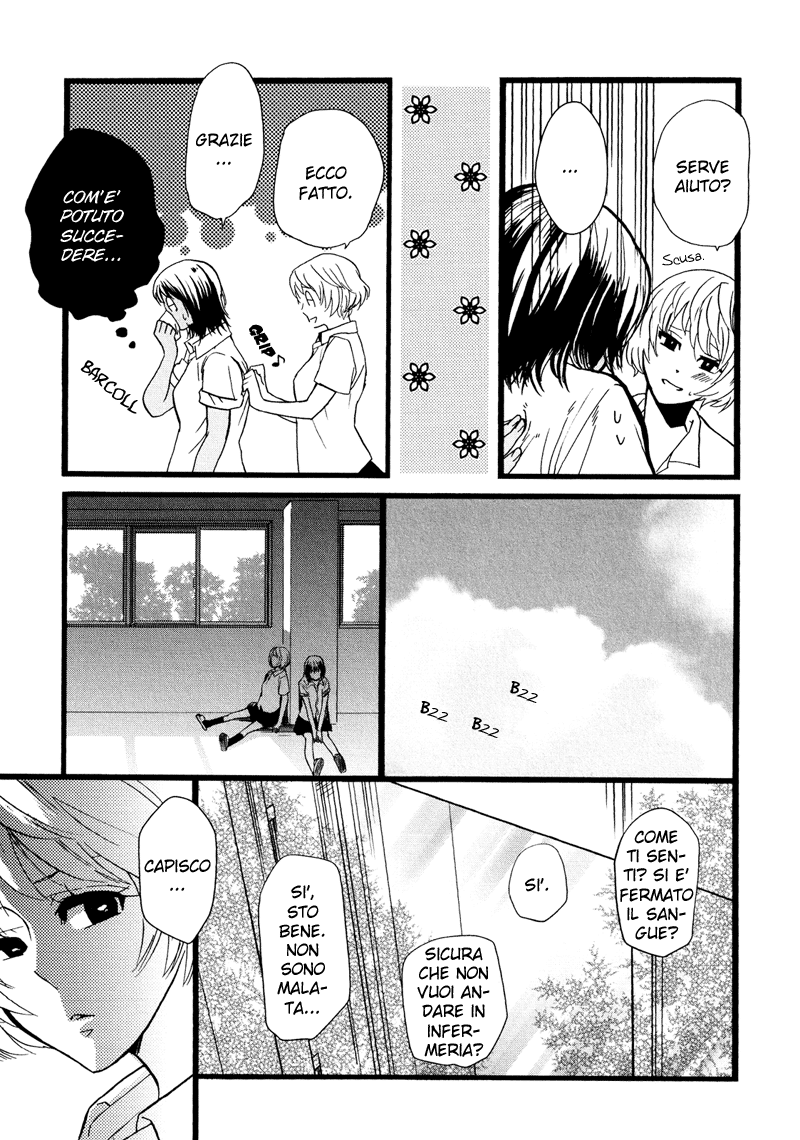 Hatsukoi Kouzoushiki Backshot 第11页