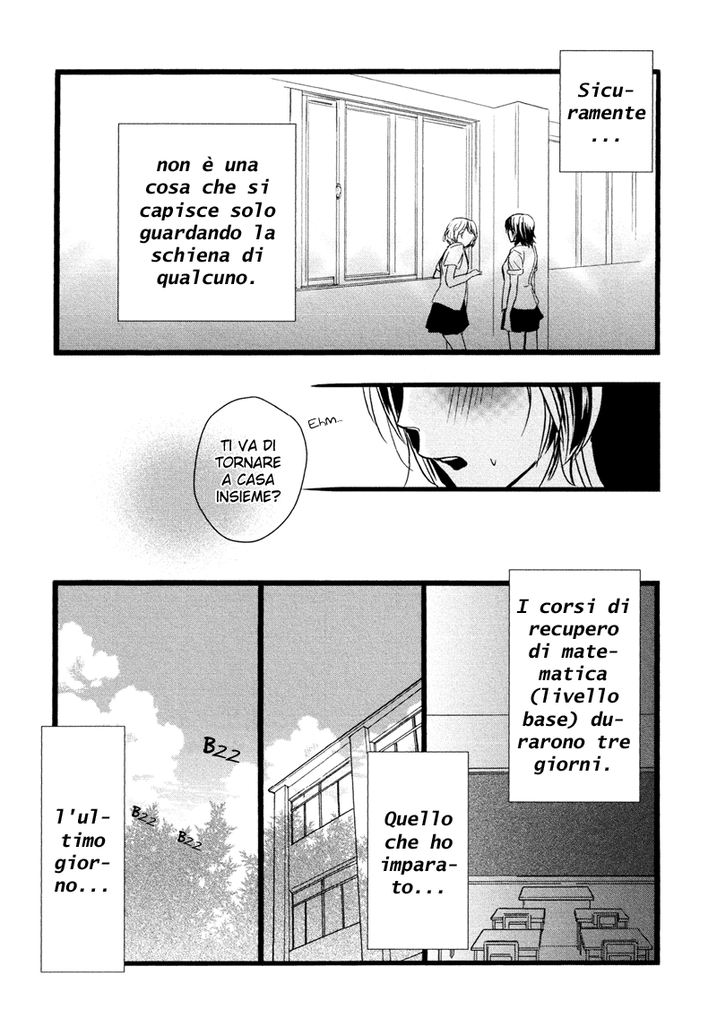 Hatsukoi Kouzoushiki Backshot 第15页