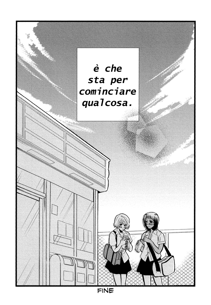 Hatsukoi Kouzoushiki Backshot 第16页