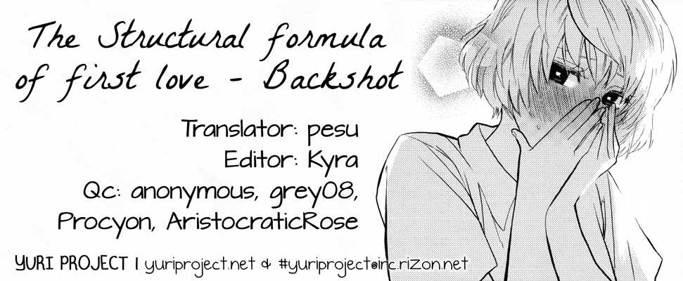 Hatsukoi Kouzoushiki Backshot 第19页