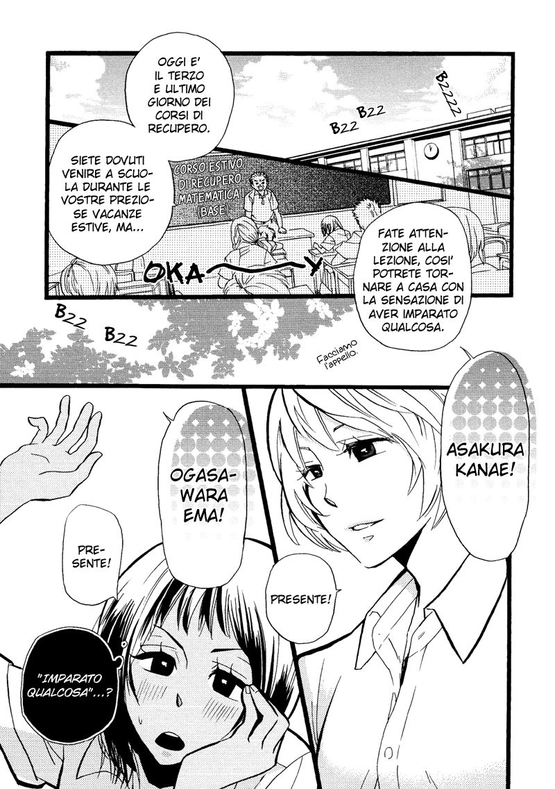 Hatsukoi Kouzoushiki Backshot 第3页