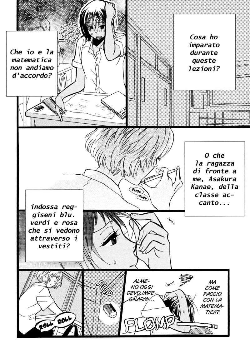 Hatsukoi Kouzoushiki Backshot 第4页