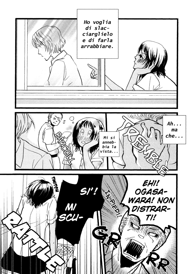 Hatsukoi Kouzoushiki Backshot 第7页