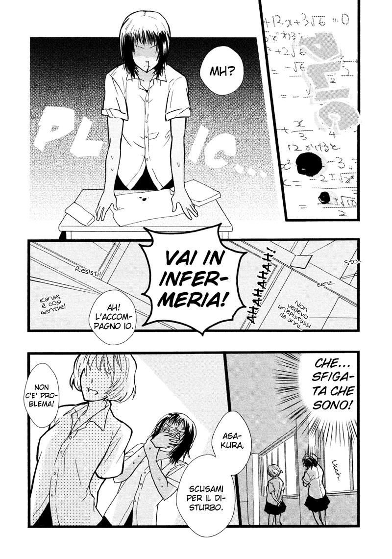 Hatsukoi Kouzoushiki Backshot 第8页