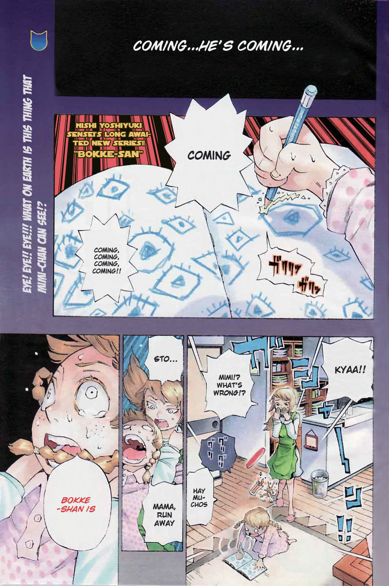 Bokke-san Identity 第1页