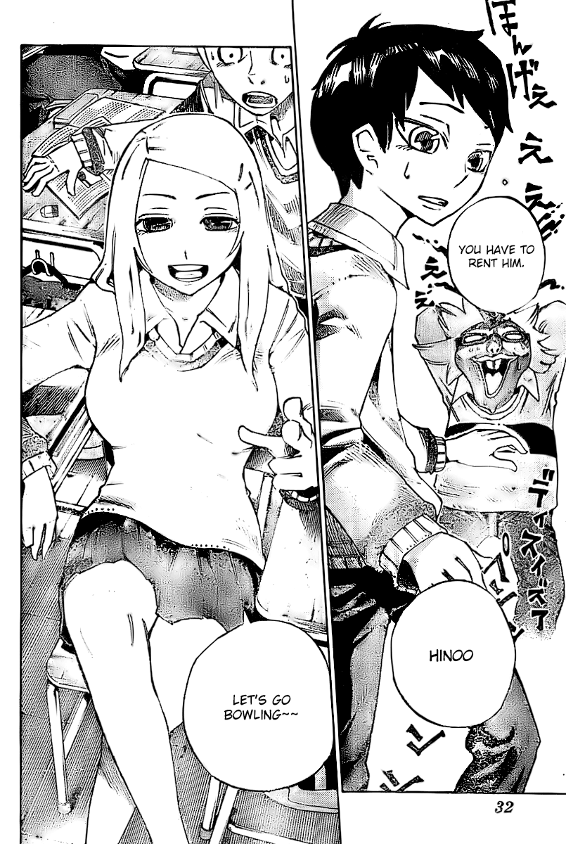 Bokke-san Identity 第12页