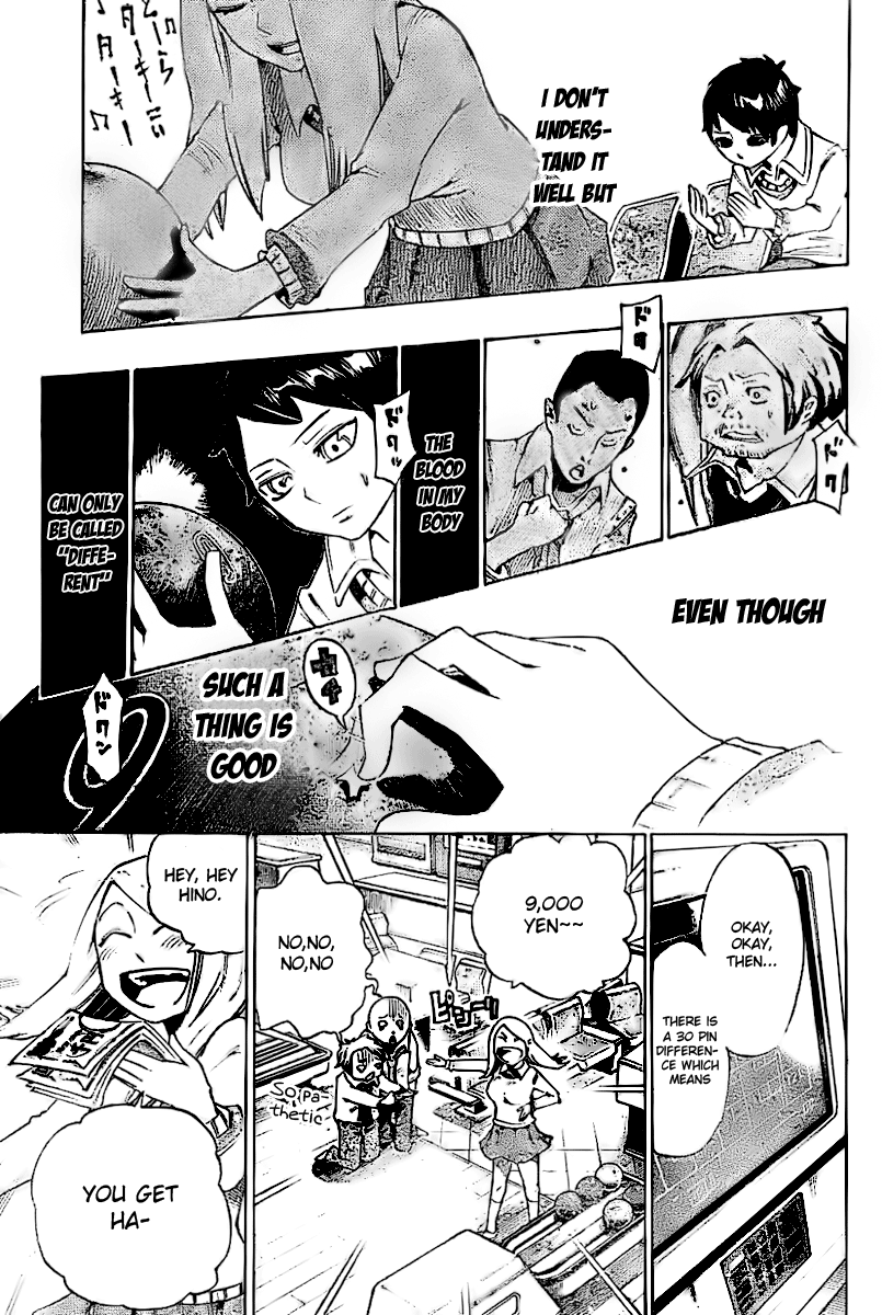 Bokke-san Identity 第19页