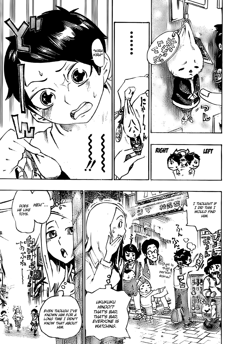 Bokke-san Identity 第21页