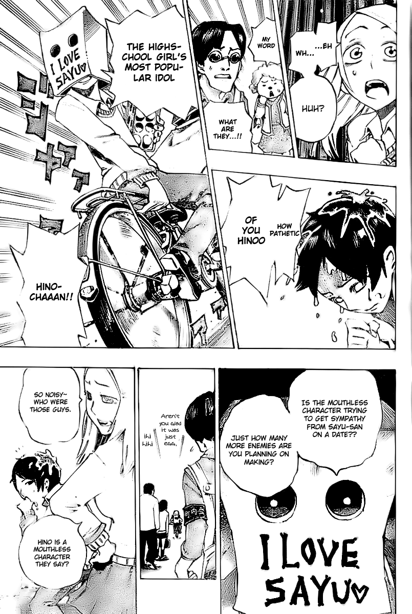 Bokke-san Identity 第23页
