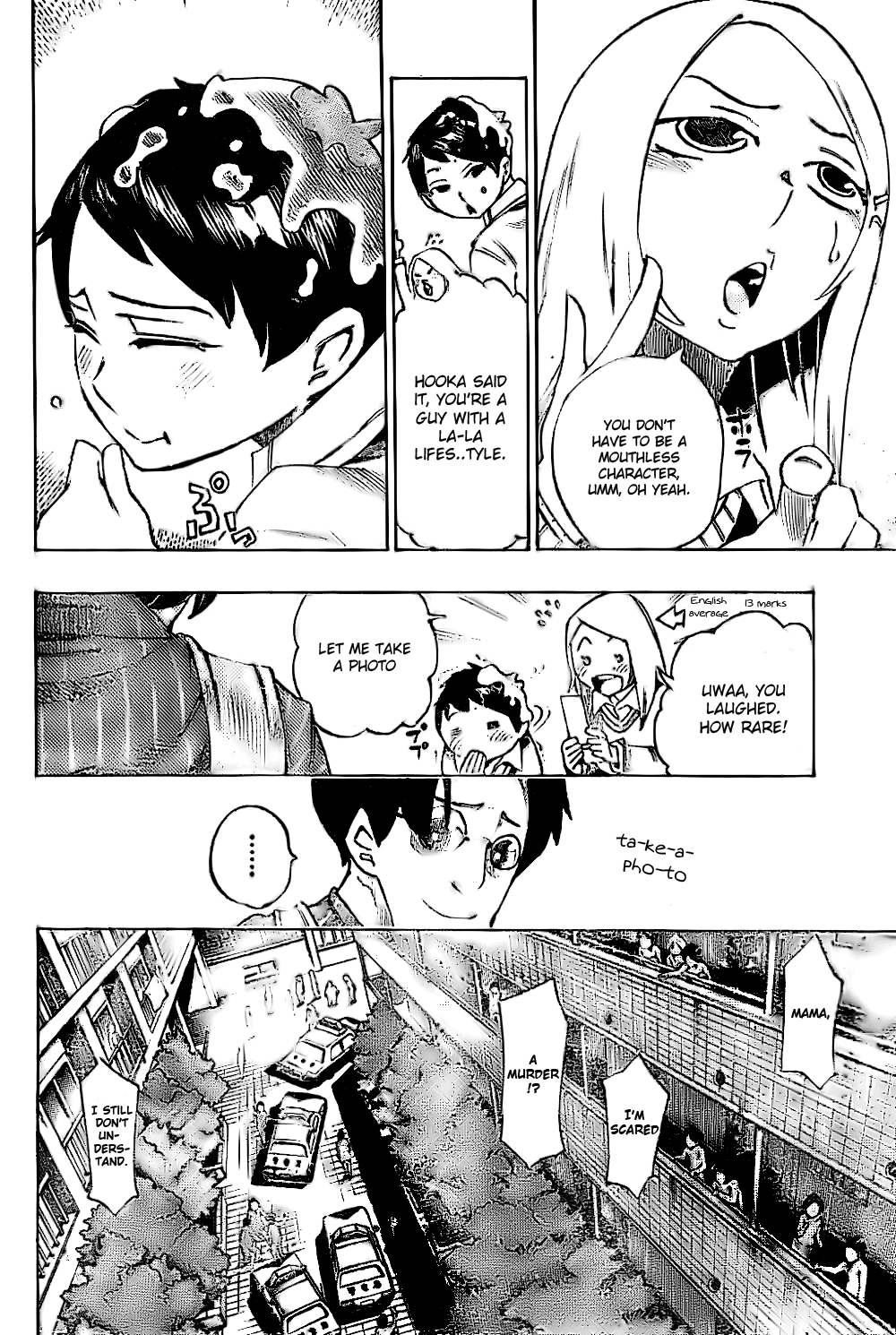 Bokke-san Identity 第24页
