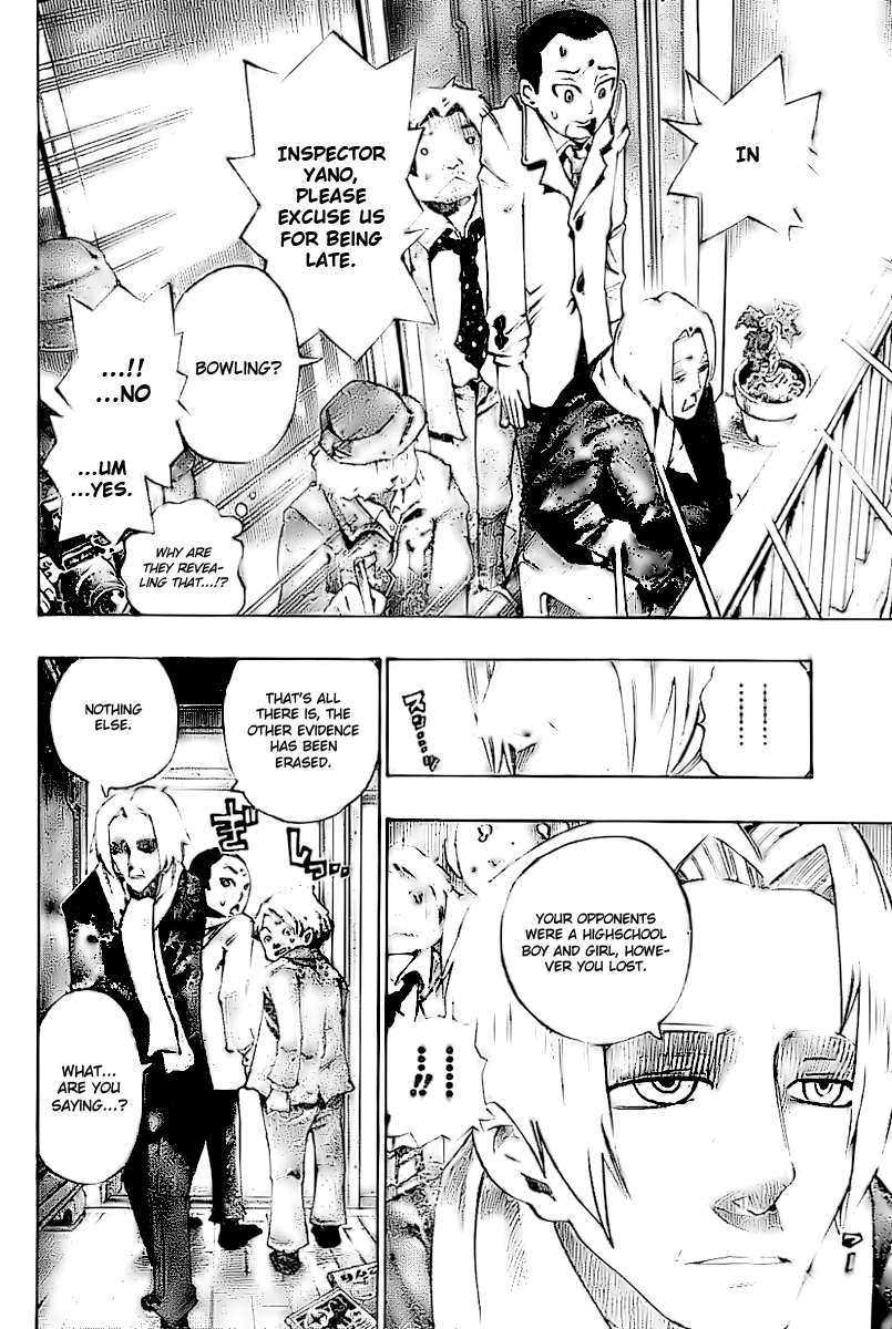 Bokke-san Identity 第26页