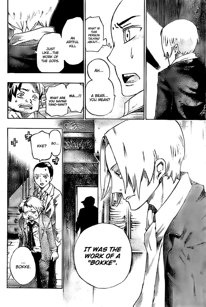 Bokke-san Identity 第28页