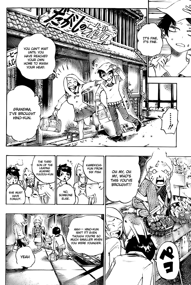 Bokke-san Identity 第34页