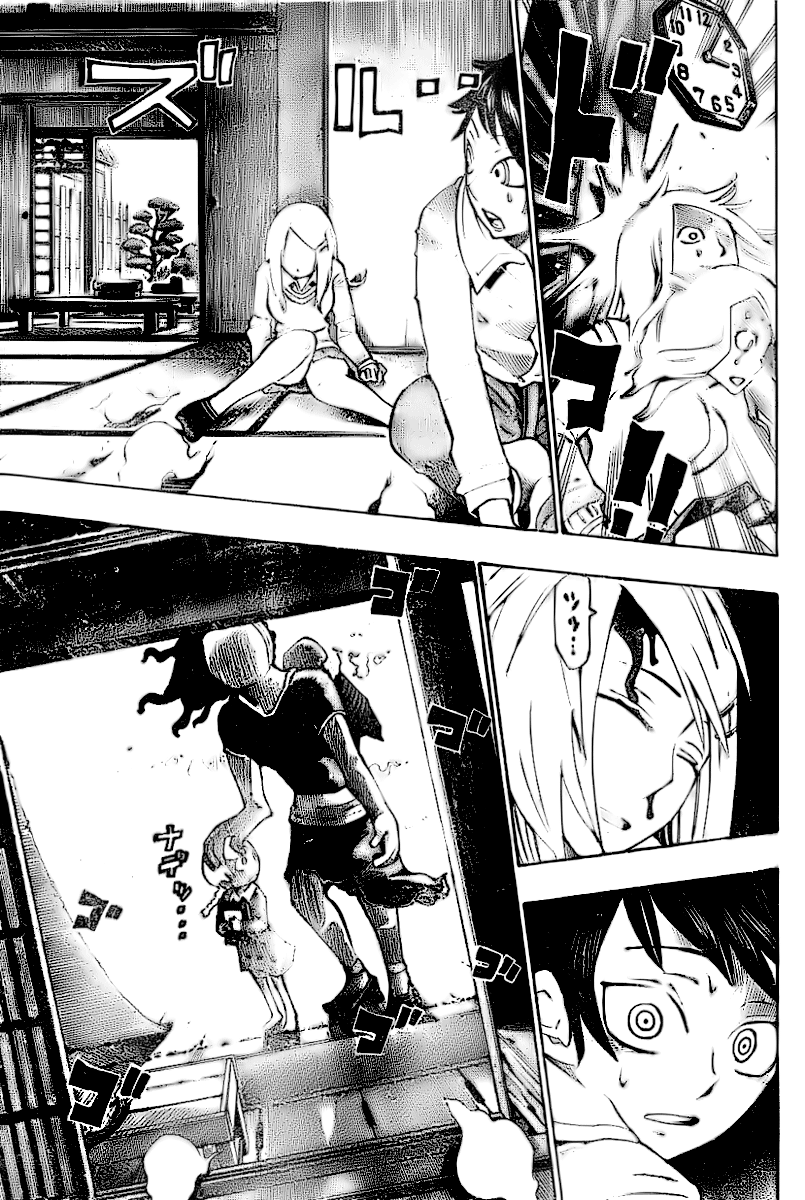 Bokke-san Identity 第43页