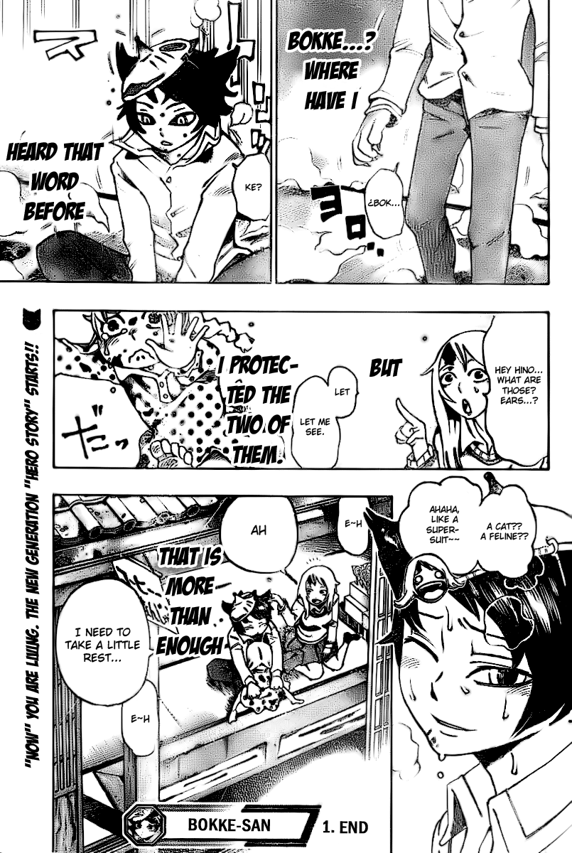 Bokke-san Identity 第60页