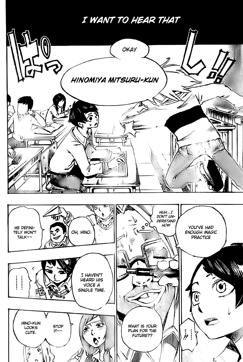Bokke-san Identity 第8页