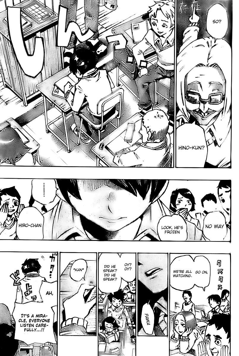 Bokke-san Identity 第9页