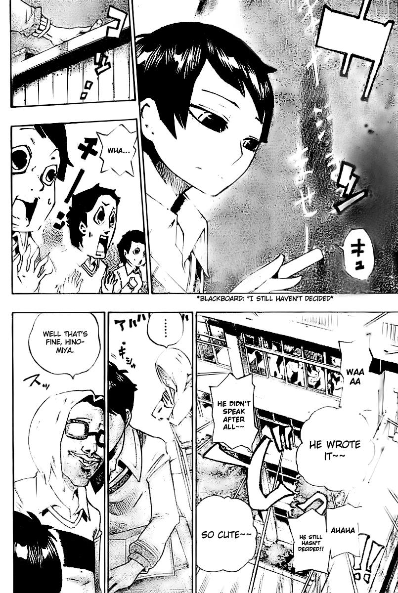 Bokke-san Identity 第10页