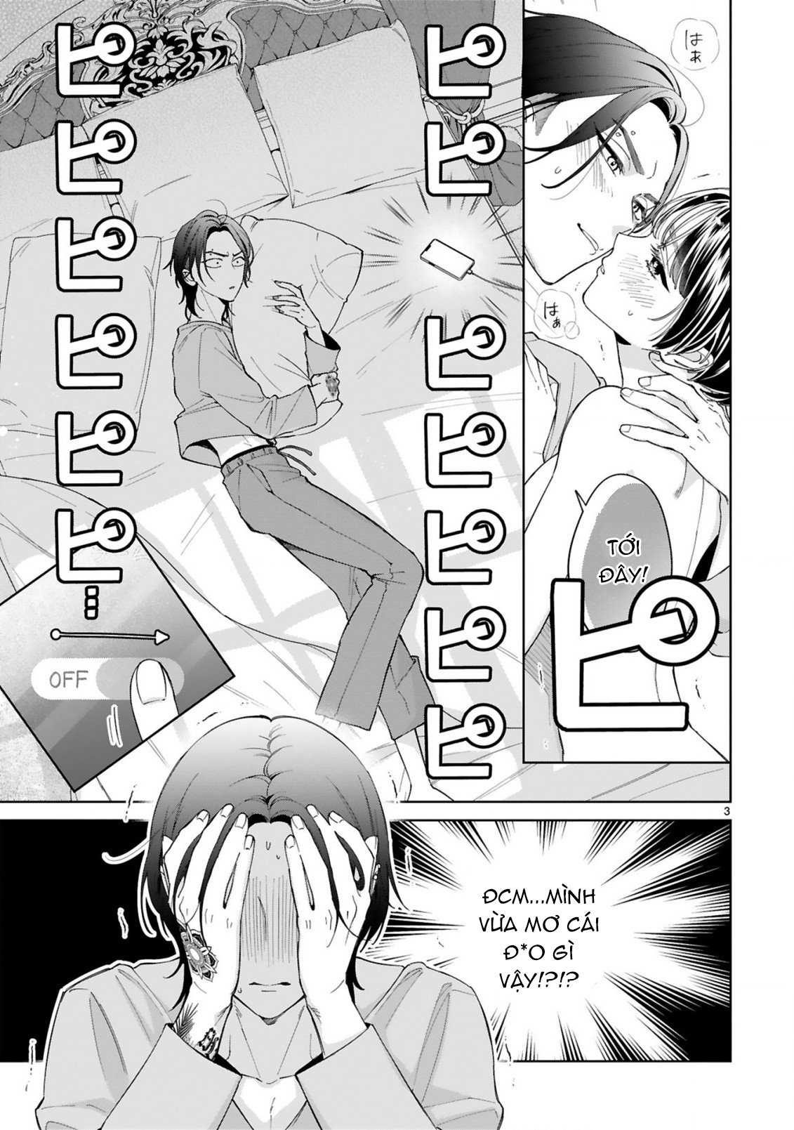 Sewayaki Mafia to Hakkou Shoujo Ch. 5 第3页