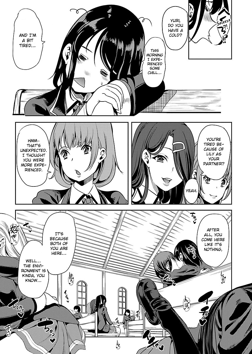 Black Lily to Shirayuri-chan Vol. 1 Ch. 4 第11页