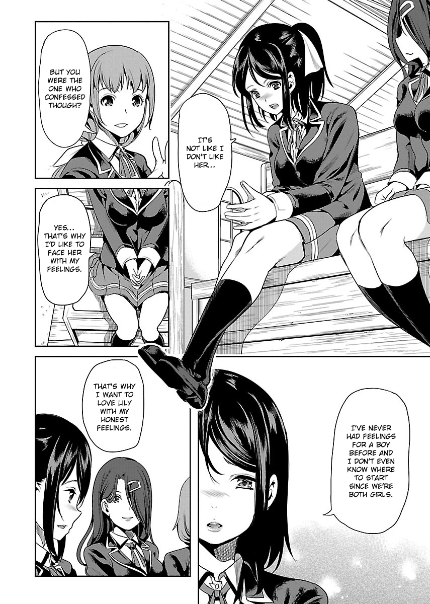 Black Lily to Shirayuri-chan Vol. 1 Ch. 4 第12页