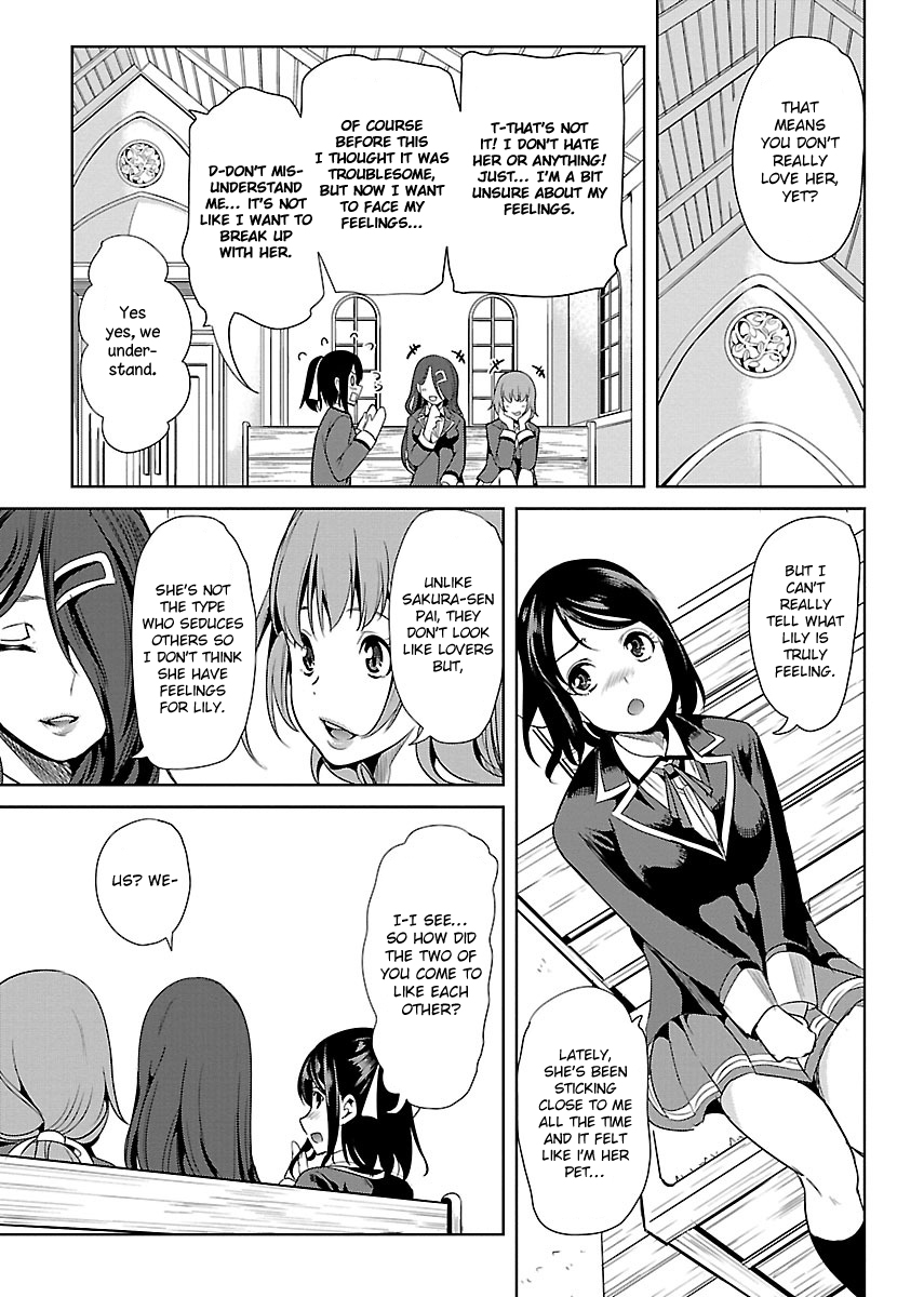 Black Lily to Shirayuri-chan Vol. 1 Ch. 4 第13页
