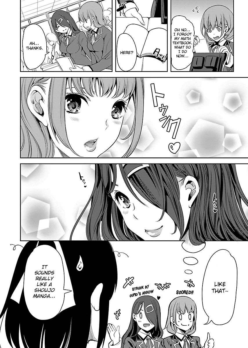 Black Lily to Shirayuri-chan Vol. 1 Ch. 4 第14页