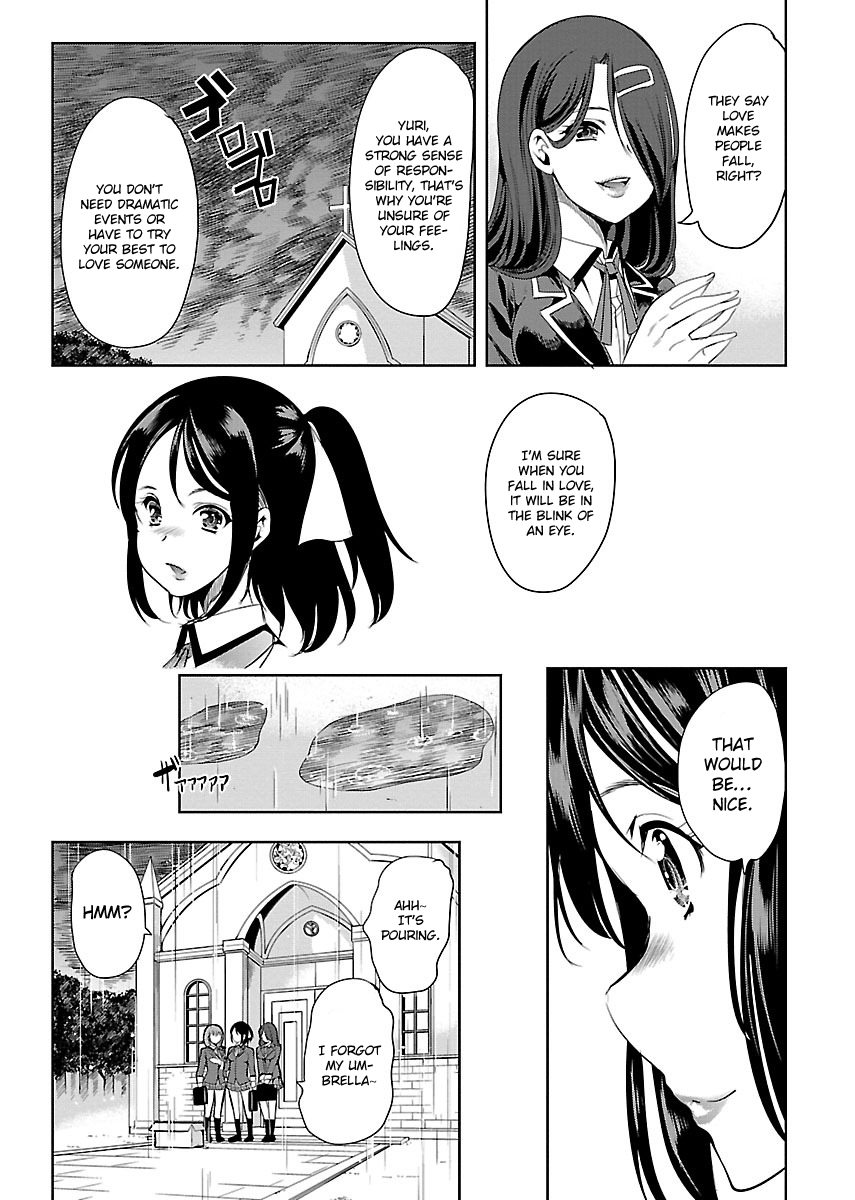 Black Lily to Shirayuri-chan Vol. 1 Ch. 4 第15页
