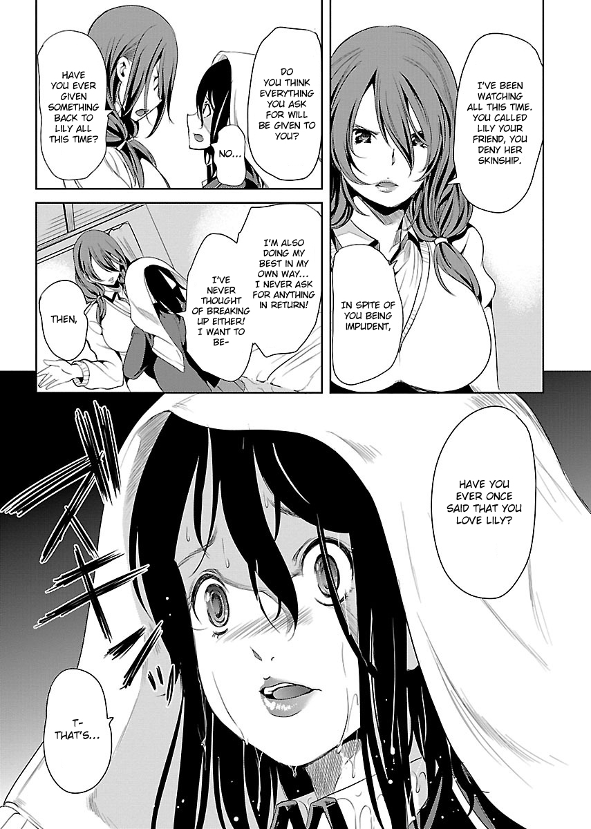 Black Lily to Shirayuri-chan Vol. 1 Ch. 4 第21页