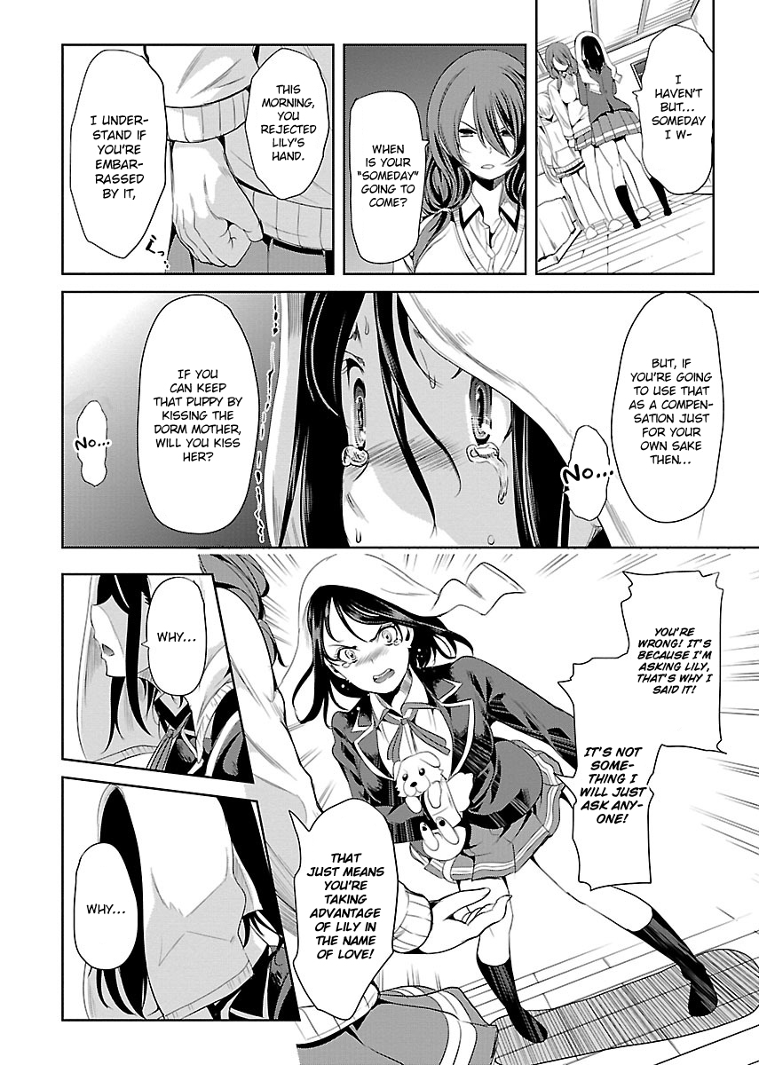 Black Lily to Shirayuri-chan Vol. 1 Ch. 4 第22页