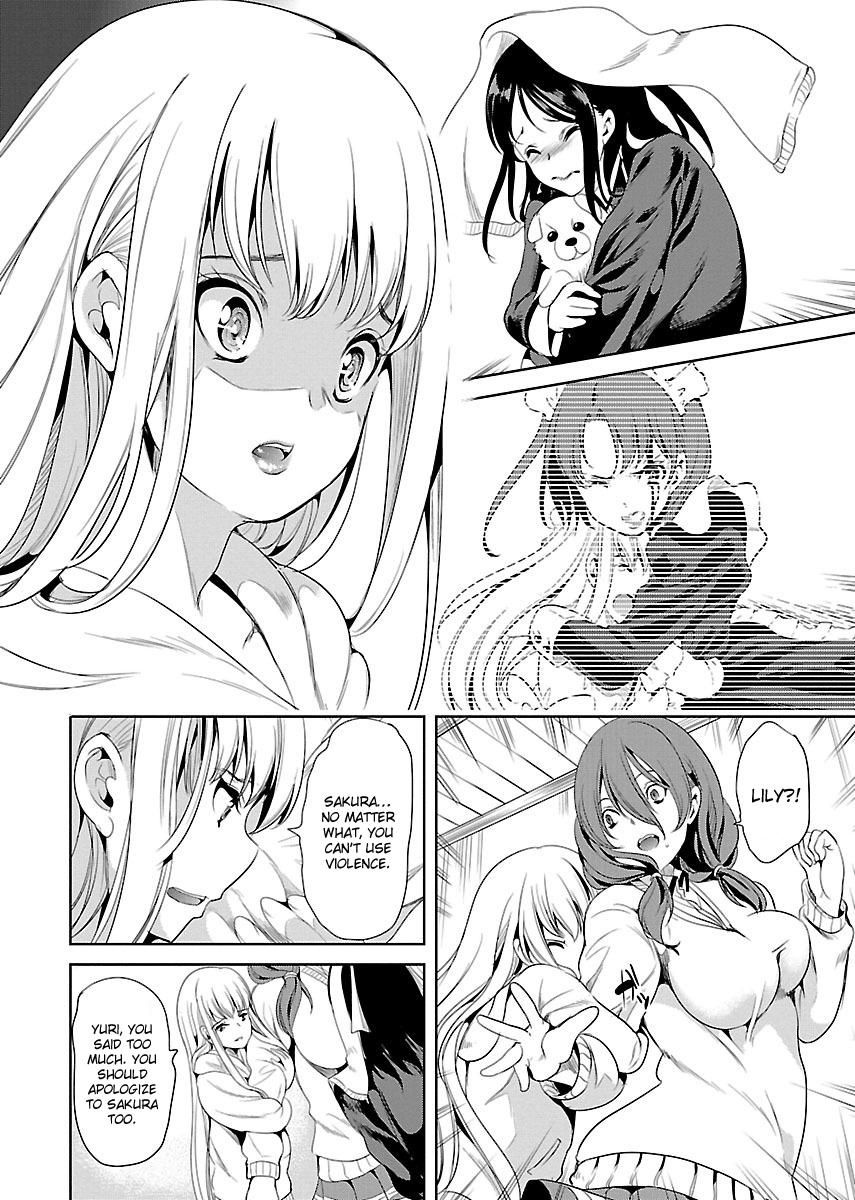 Black Lily to Shirayuri-chan Vol. 1 Ch. 4 第24页