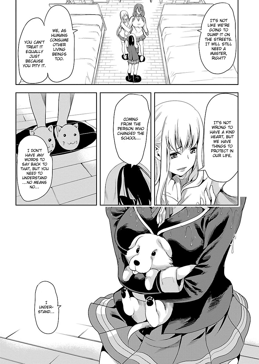 Black Lily to Shirayuri-chan Vol. 1 Ch. 4 第25页