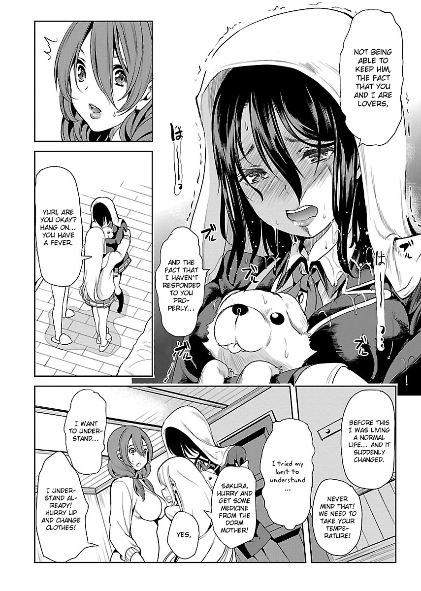 Black Lily to Shirayuri-chan Vol. 1 Ch. 4 第26页