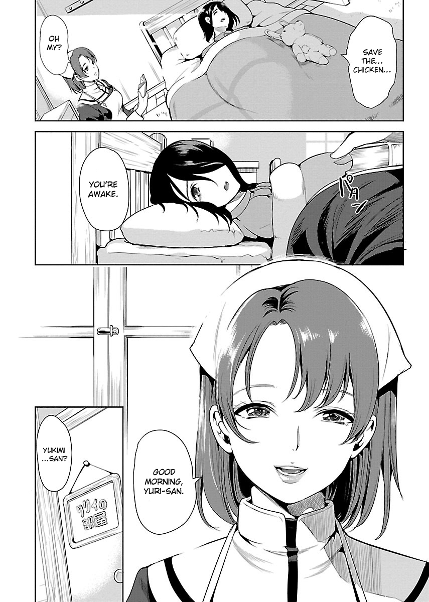 Black Lily to Shirayuri-chan Vol. 1 Ch. 4 第32页
