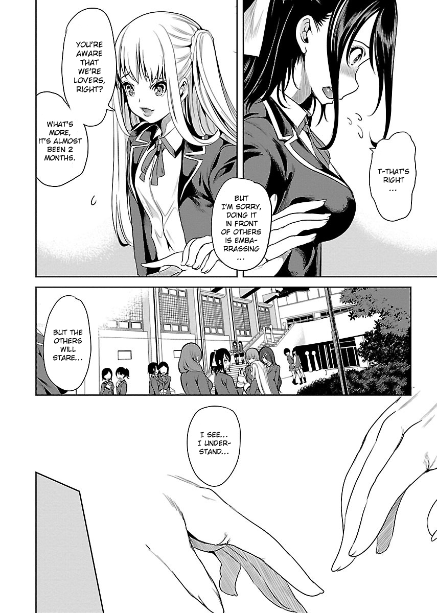 Black Lily to Shirayuri-chan Vol. 1 Ch. 4 第8页