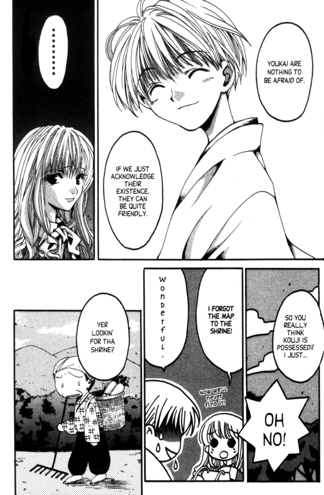 Tactics Vol. 1 Ch. 1 第18页