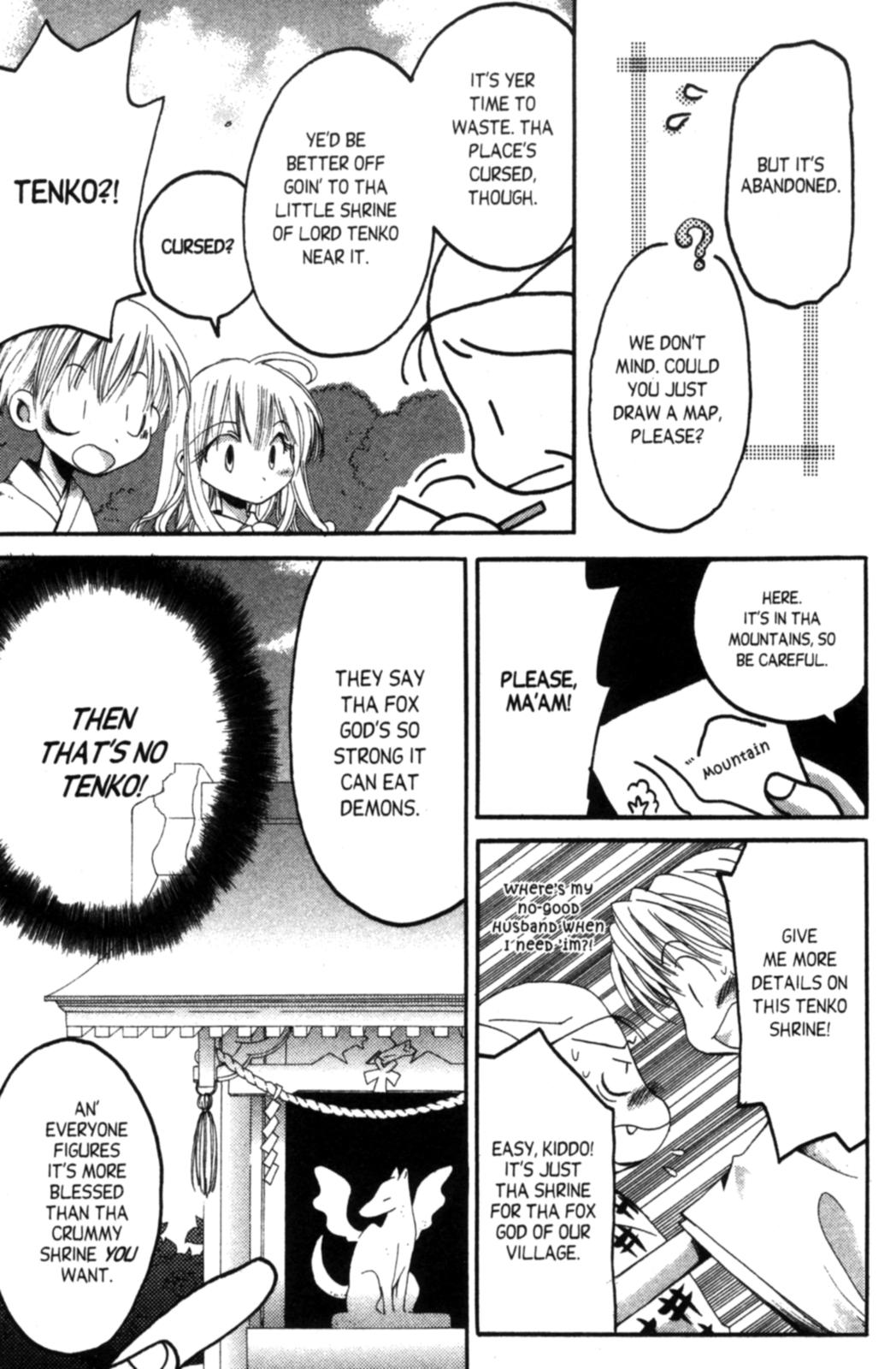 Tactics Vol. 1 Ch. 1 第19页