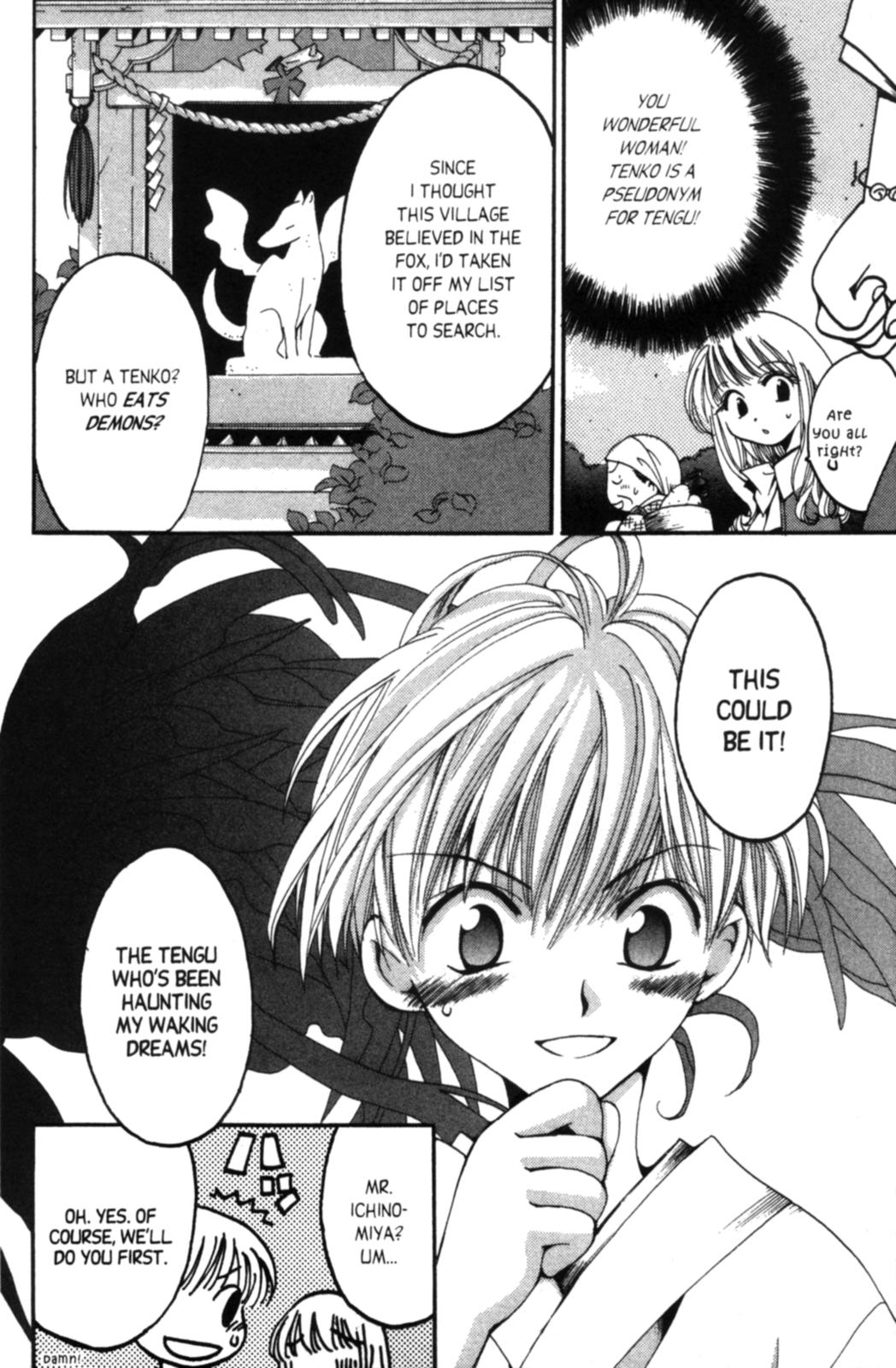 Tactics Vol. 1 Ch. 1 第20页