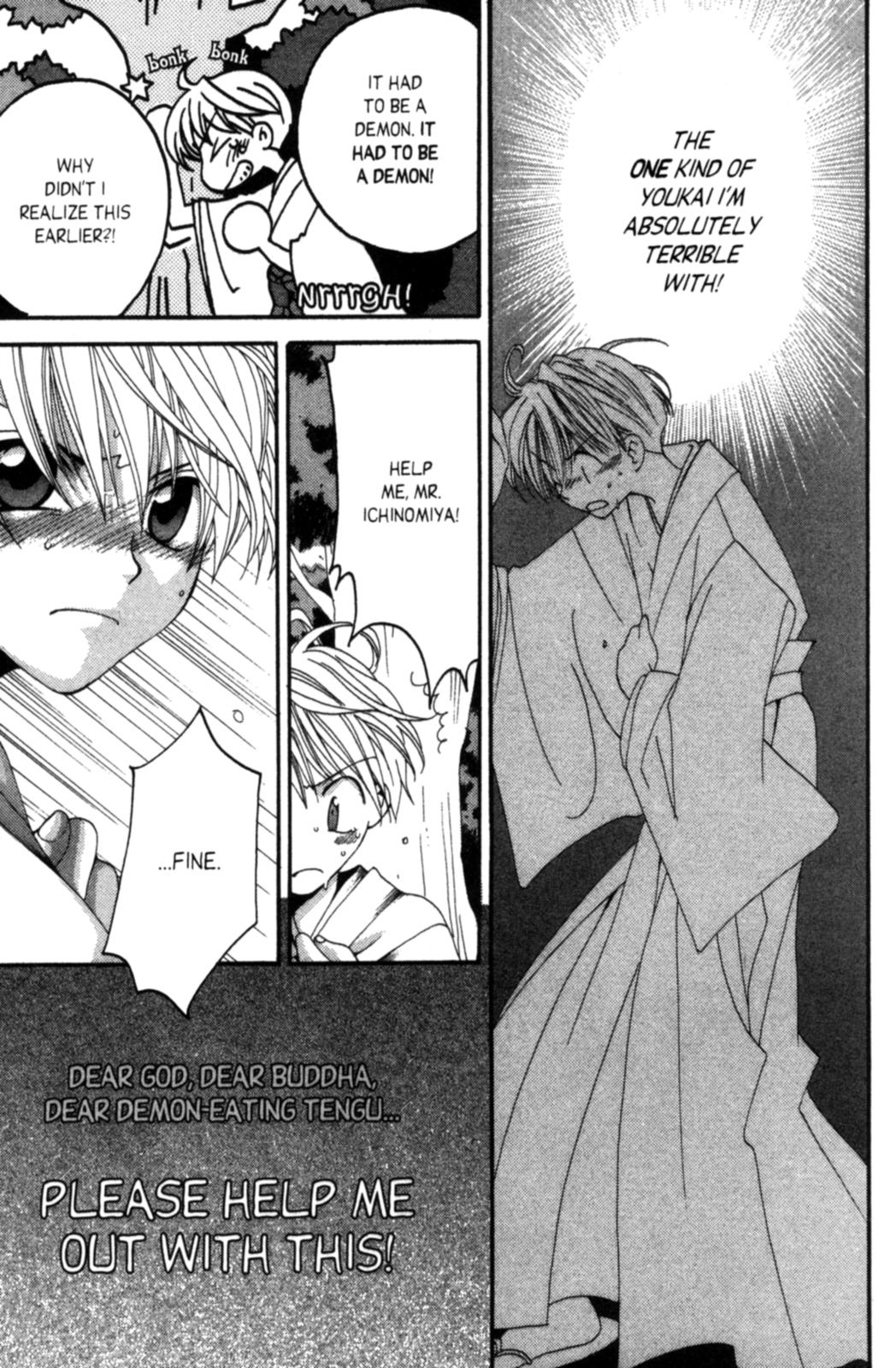 Tactics Vol. 1 Ch. 1 第23页
