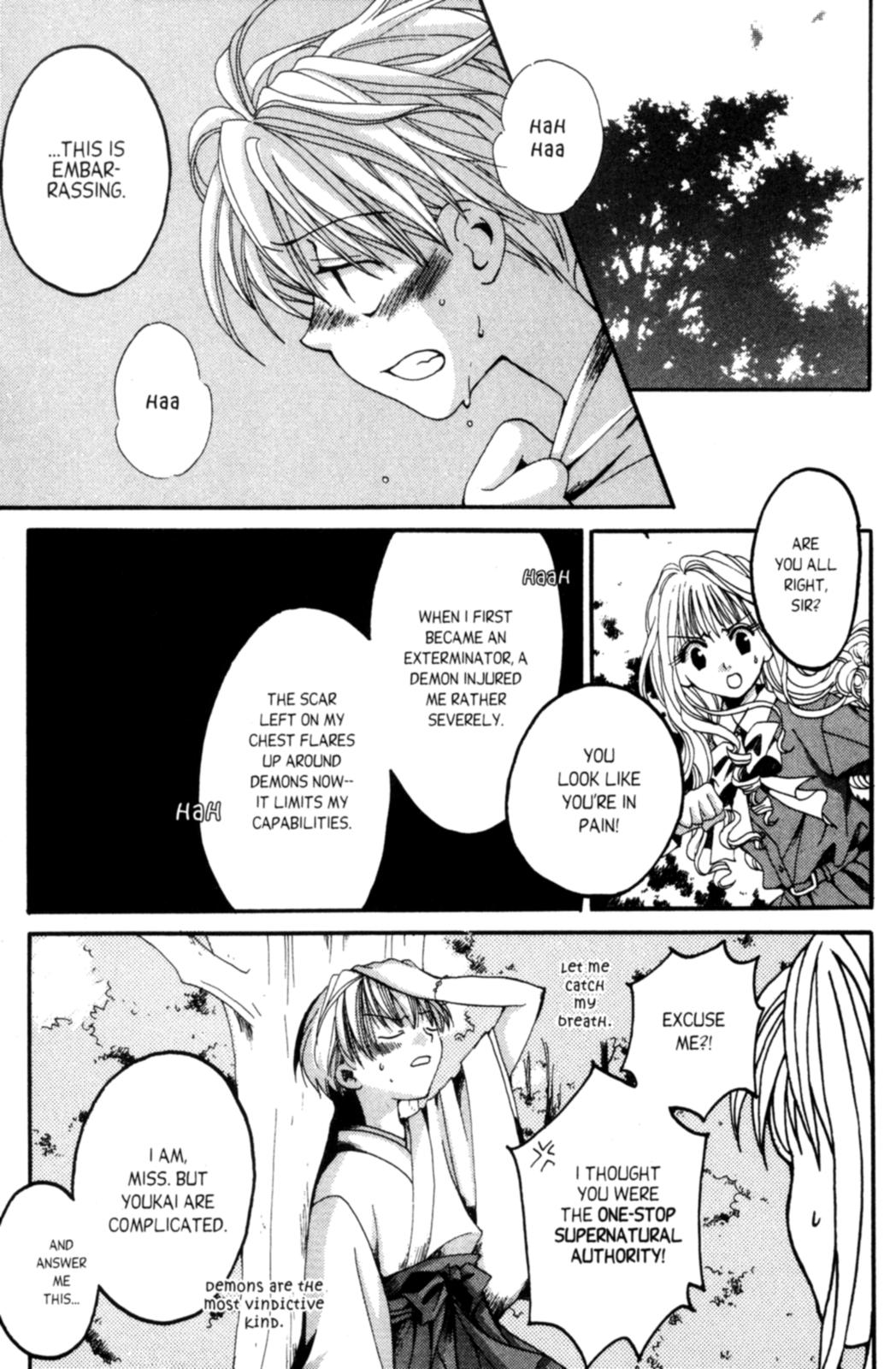 Tactics Vol. 1 Ch. 1 第25页