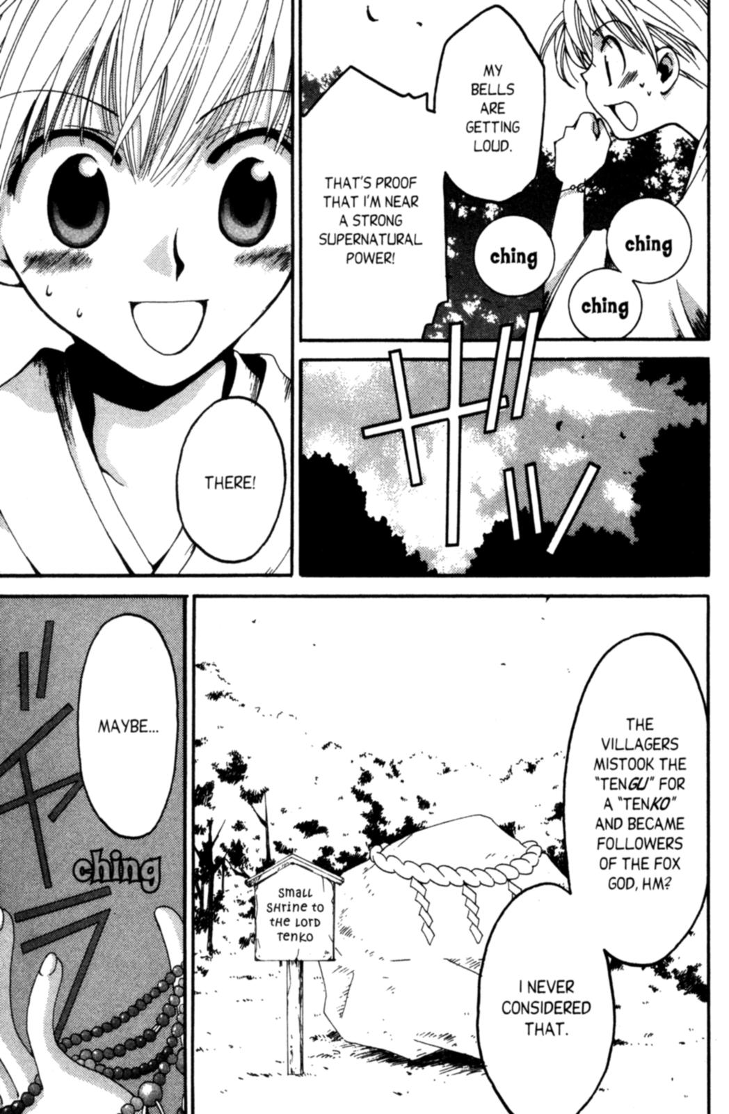 Tactics Vol. 1 Ch. 1 第29页