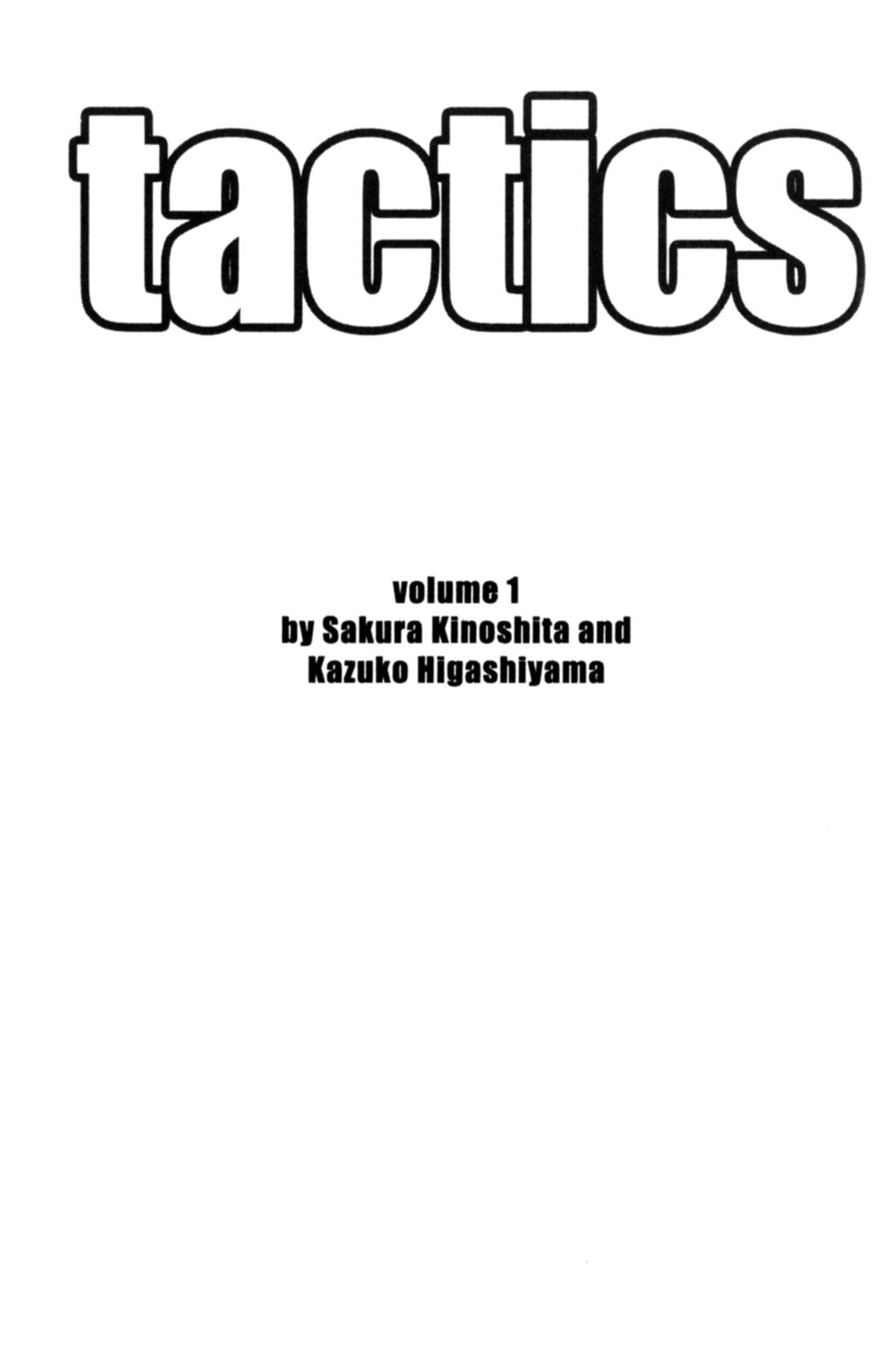 Tactics 第4页