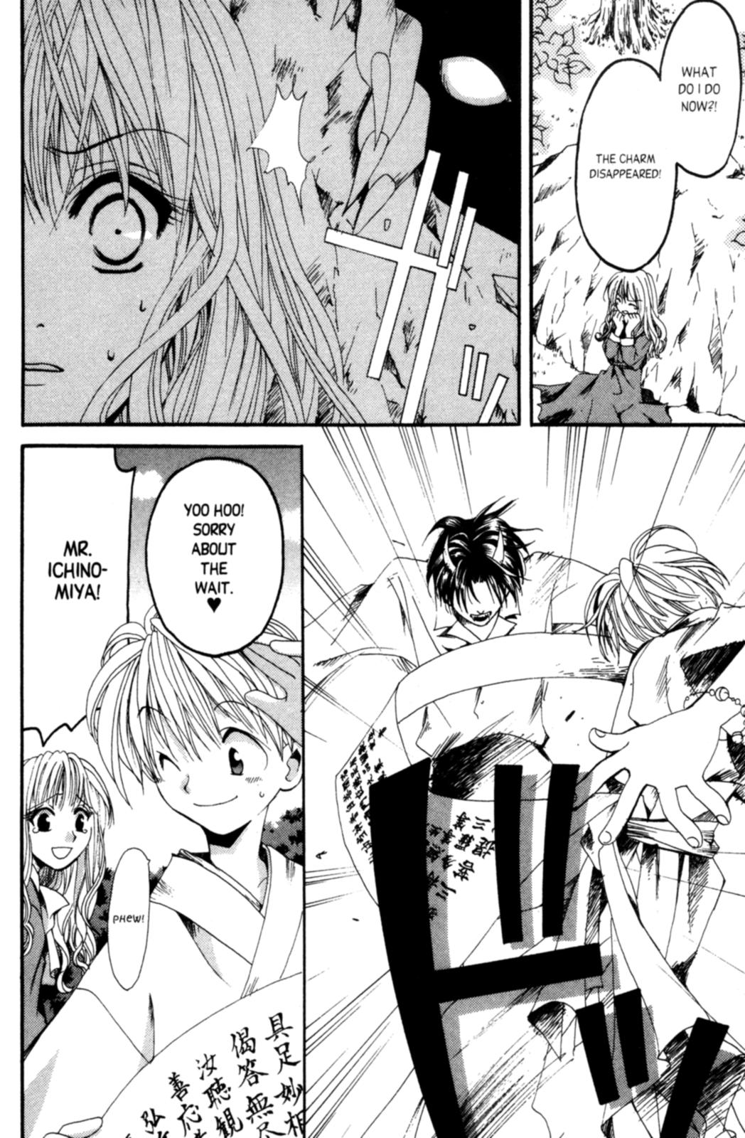 Tactics Vol. 1 Ch. 1 第35页