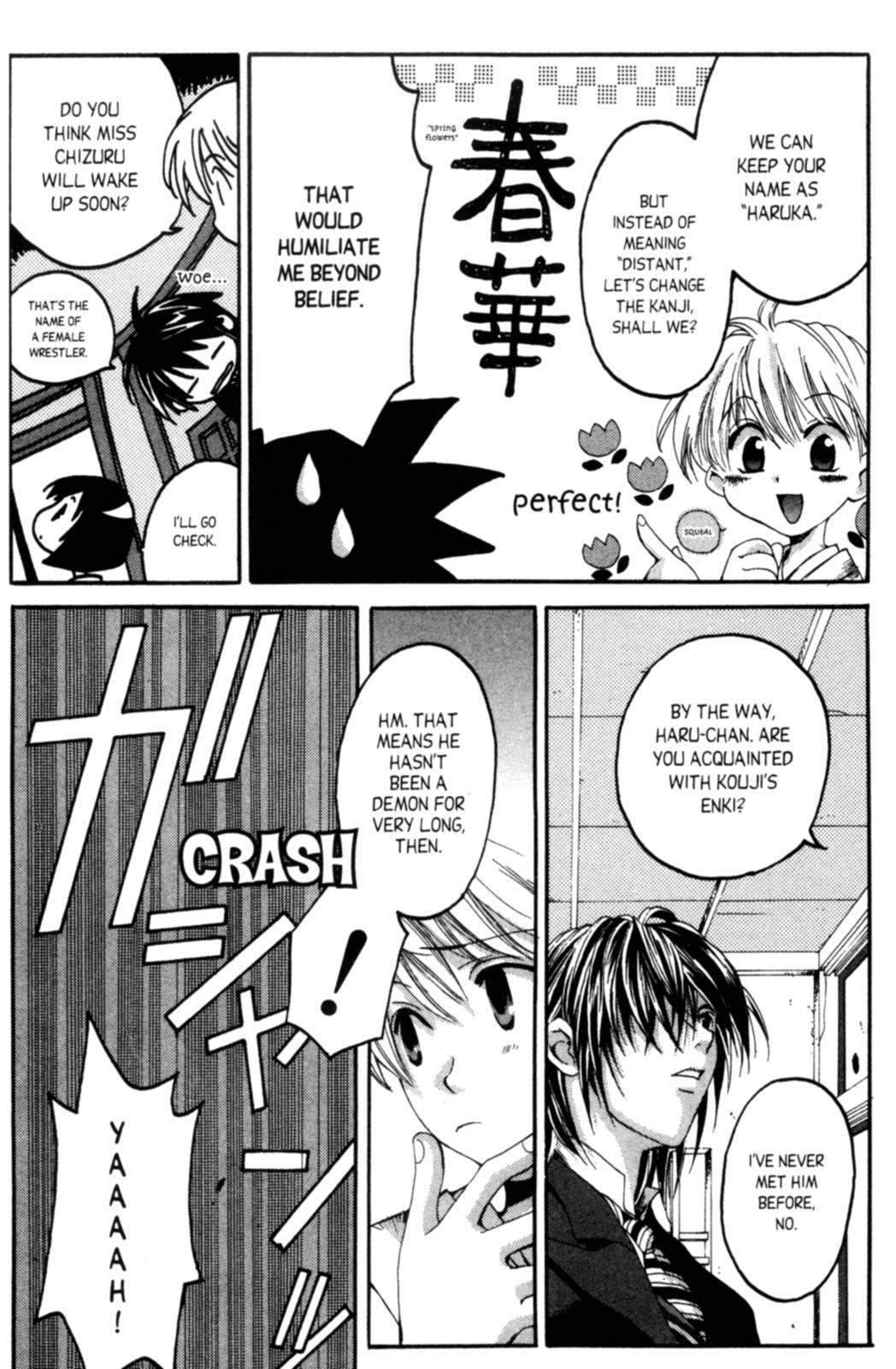 Tactics Vol. 1 Ch. 1 第41页