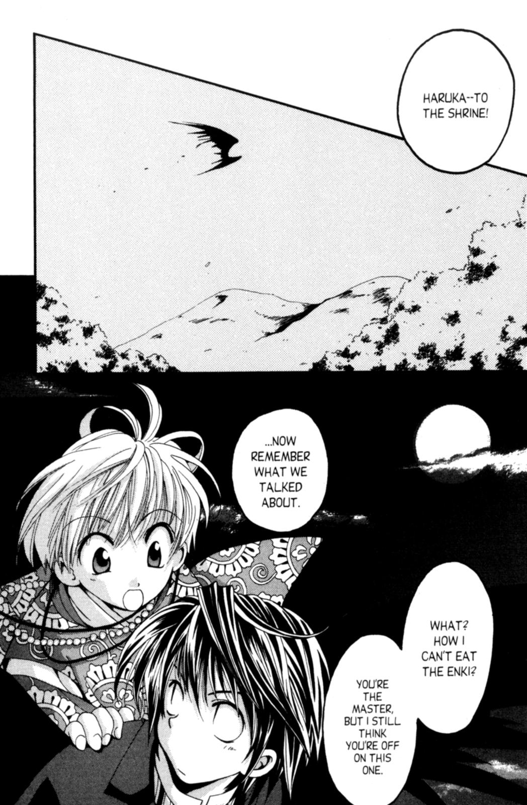 Tactics Vol. 1 Ch. 1 第43页