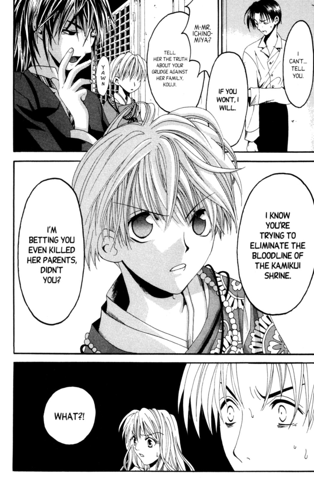 Tactics Vol. 1 Ch. 1 第47页